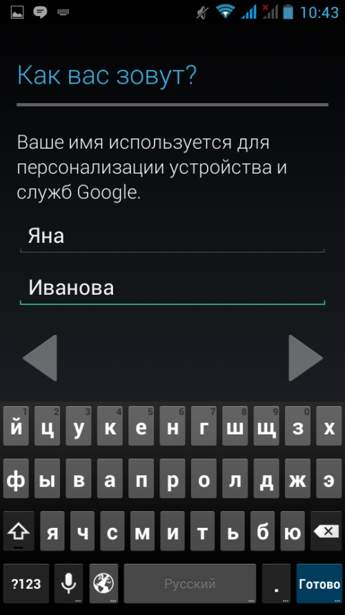 Cum se creează un cont în Google Play