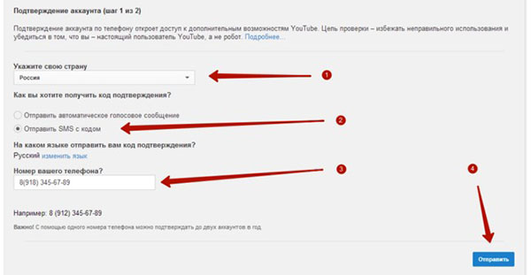Cum se creează un canal pe YouTube