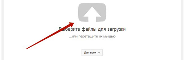 Cum se creează un canal pe YouTube
