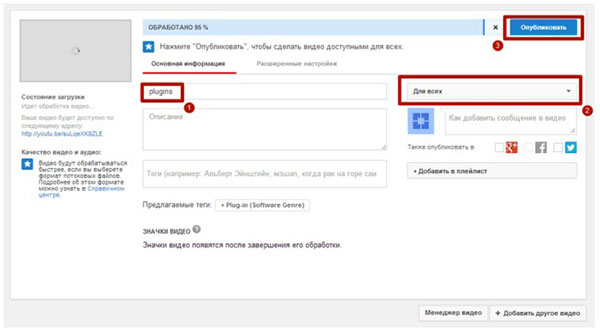 Cum se creează un canal pe YouTube