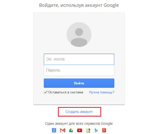 Cum se creează un canal pe YouTube