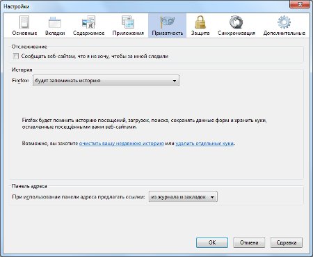 Cum dezinstalez Firefox? Ștergeți modulele cookie