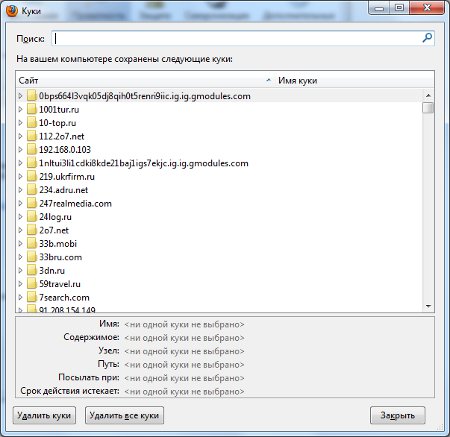 Cum dezinstalez Firefox? Ștergeți modulele cookie