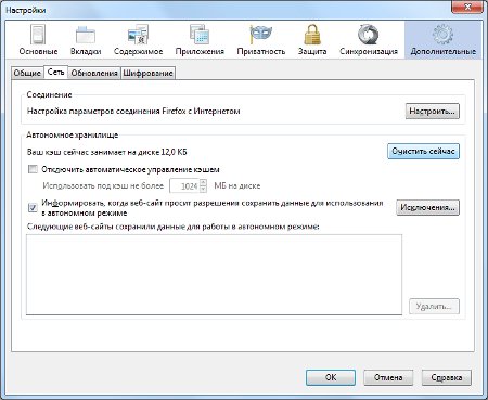 Cum dezinstalez Firefox? Ștergeți memoria cache