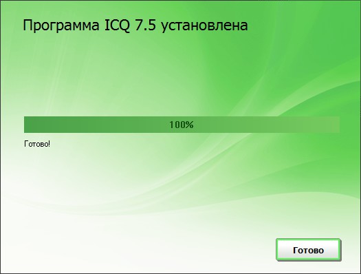 Cum se instalează ICQ? Cum se instalează ICQ?