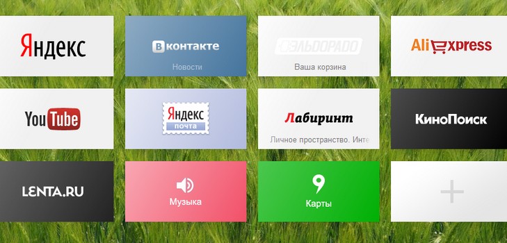 face un marcaj pentru Yandex