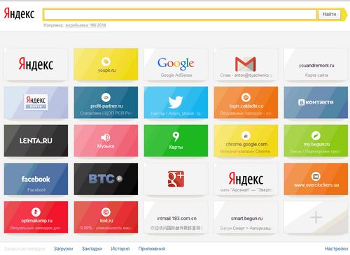 face un marcaj pentru Yandex