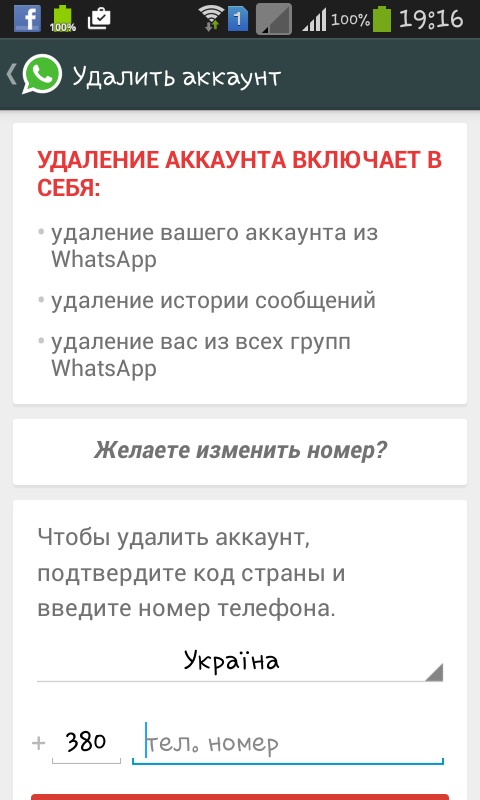 Cum se instalează Whatsapp