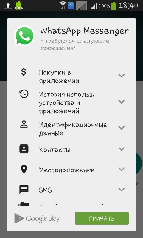 Cum se instalează Whatsapp
