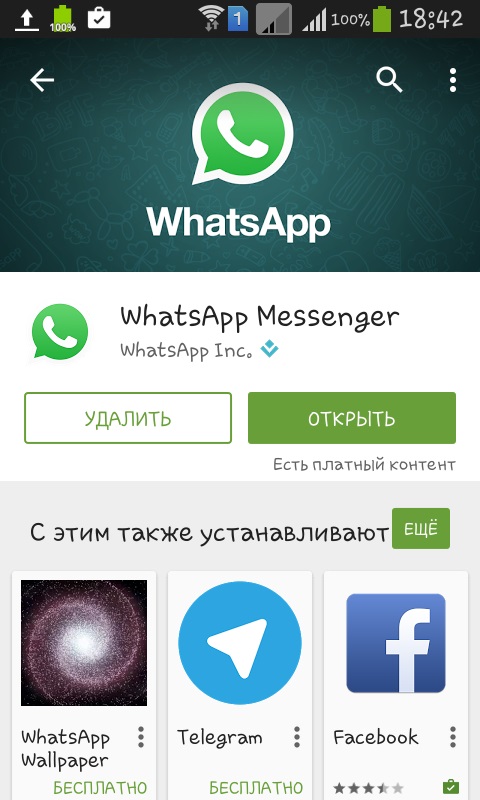 Cum se instalează Whatsapp