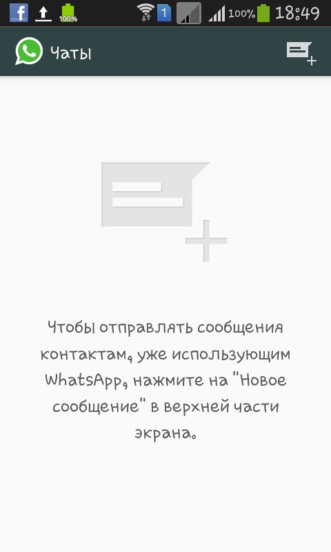 Cum se instalează Whatsapp