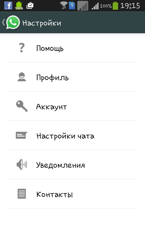 Cum se instalează Whatsapp