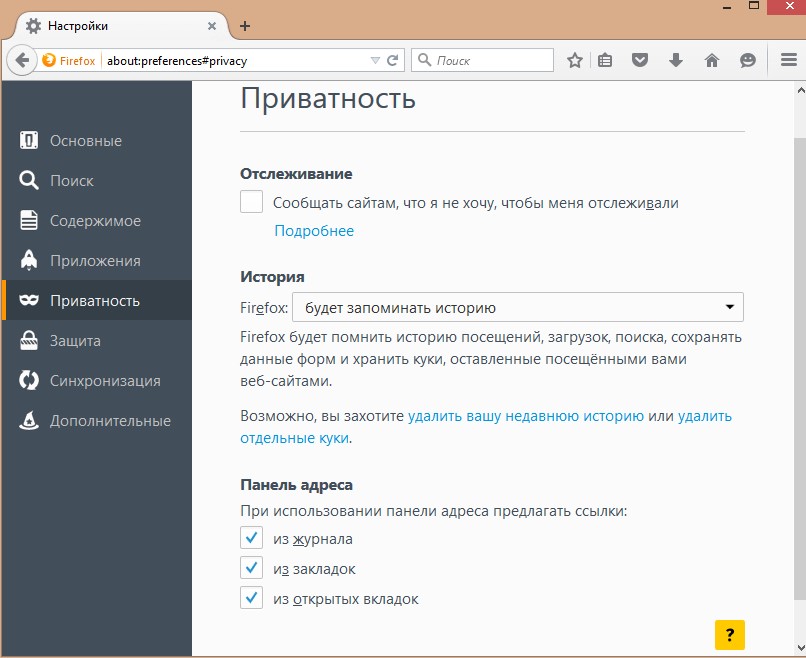 Cum se activează cookie-urile în Mozilla Firefox