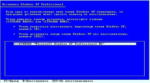 Cum se poate restaura sistemul prin BIOS fără un disc. Cum se restaurează sistemul prin BIOS: Windows 7, 8, XP