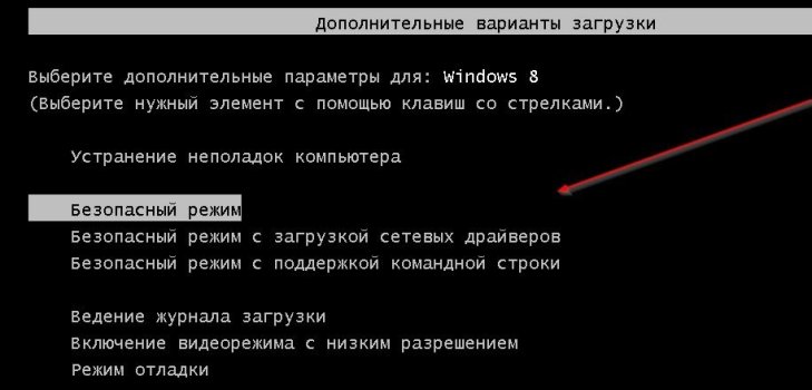 fereastră pentru selectarea unui mod