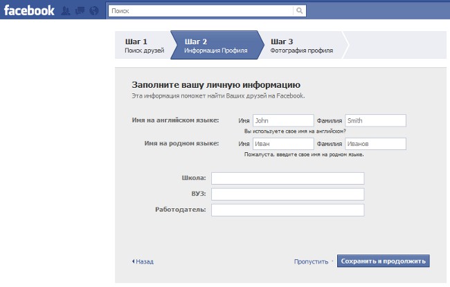 Cum mă înregistrez pe Facebook? Cum mă înregistrez pe Facebook?