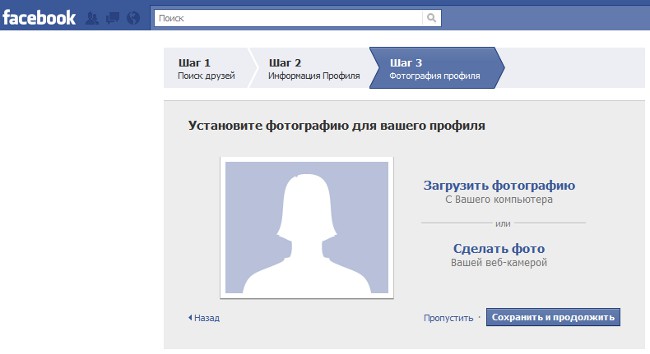 Cum mă înregistrez pe Facebook? Cum mă înregistrez pe Facebook?
