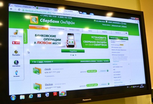 reîncărcați contul de telefon cu card bancar