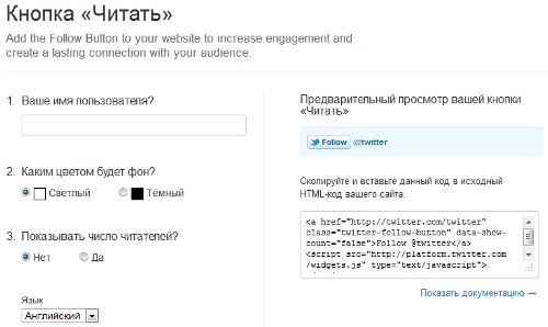 Butonul Twitter nou "Citește" Butonul Twitter nou "Citește"