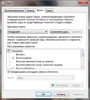 Personalizarea Windows 7