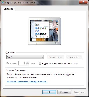 Personalizarea Windows 7