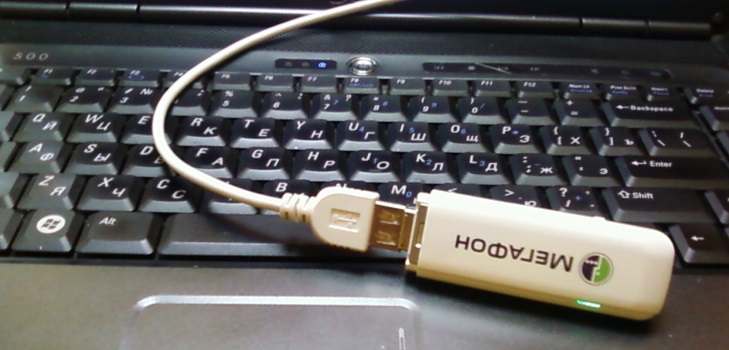 Cum de a bloca un modem MegaFon