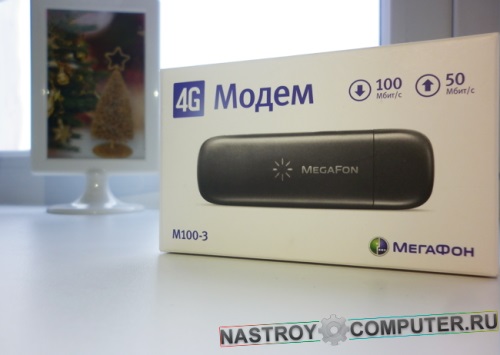 Cum de a bloca un modem MegaFon