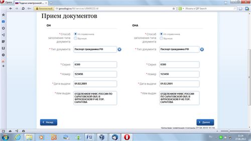 căsătorie online înregistrare