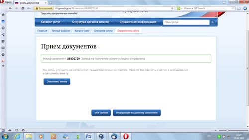 căsătorie online înregistrare