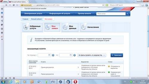 căsătorie online înregistrare