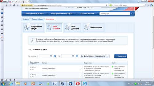 căsătorie online înregistrare
