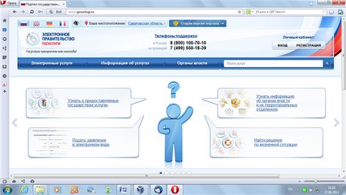 căsătorie online înregistrare