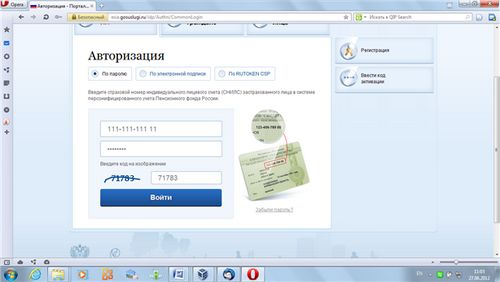 căsătorie online înregistrare