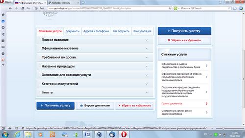 căsătorie online înregistrare
