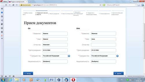 căsătorie online înregistrare