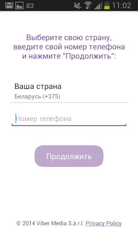 Cum se instalează Viber