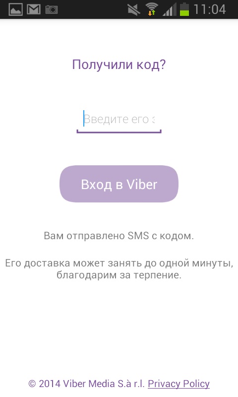 Cum se instalează Viber