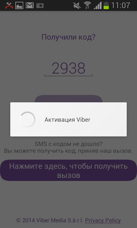 Cum se instalează Viber
