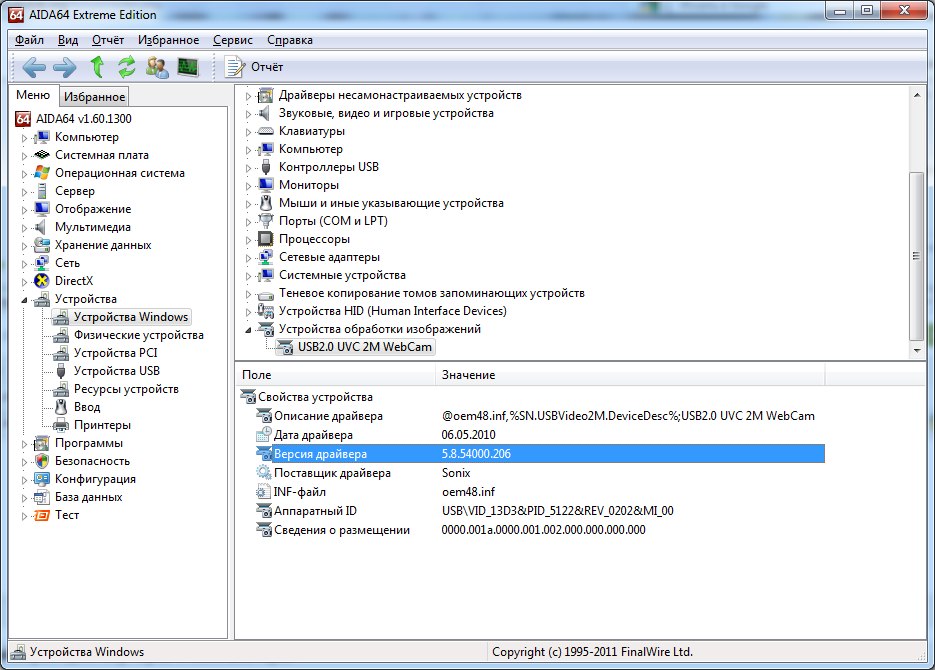 actualizare driver