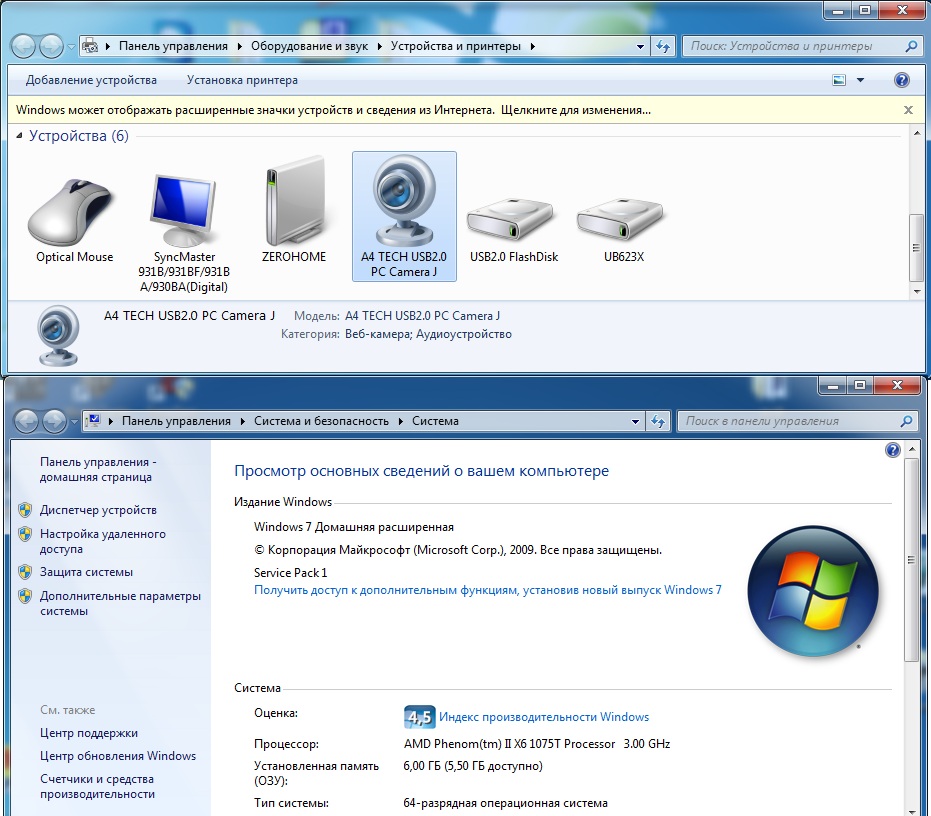 Porniți camera pe Windows 7