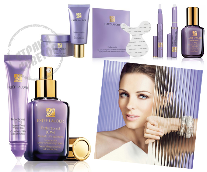 Estee Lauder Ser perfecționist, Peeling, Mască, Concentrat