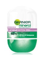 Garnier Active Control Rolă de deodorant