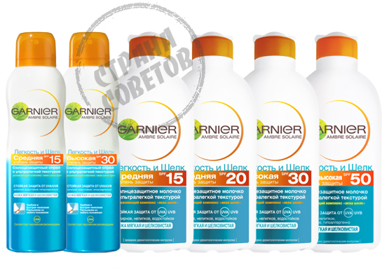 GARNIER Ambre Solaire Lumină și Mătase GARNIER Ambre Solaire Lumină și Mătase