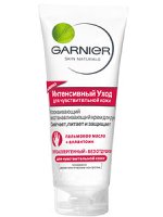 Garnier Cremă de îngrijire intensă pentru piele sensibilă