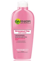 Garnier Îngrijire intensivă pentru îngrijirea corpului pentru pielea uscată