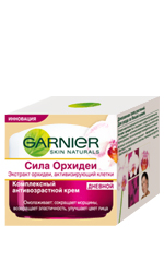 Garnier Puterea orhideelor Garnier Puterea orhideelor