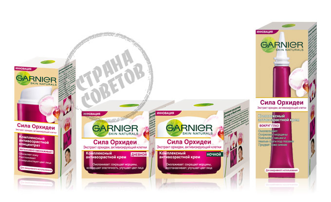 Garnier Skin Naturals Strength Orchid concentrat, cremă, cremă de ochi