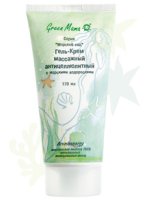 Green Mama Gel-cremă de masaj anti-celulită cu alge marine