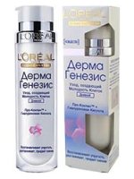 Derma Genesis Ingrijire de zi