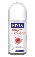 Protecție și confort Nivea